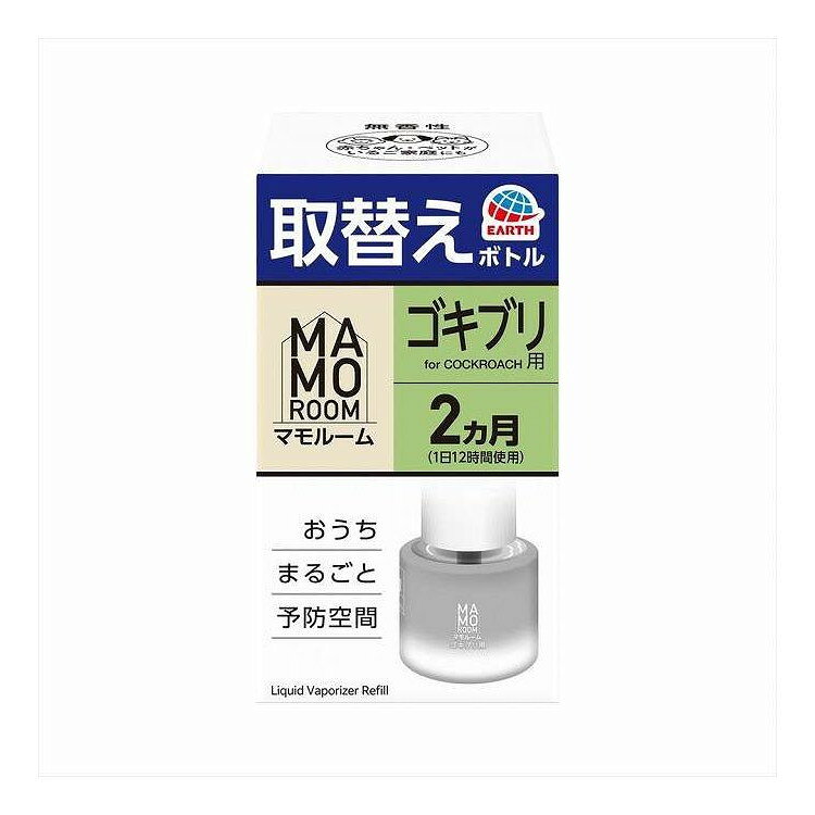 【単品13個セット】 マモルーム ゴキブリ用 取替えボトル 2ヵ月用 アース製薬 45mL(代引不可)【送料無料】