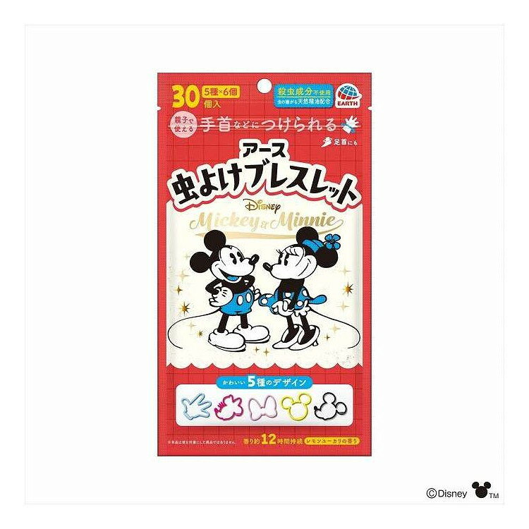 【商品詳細】殺虫成分不使用。虫の嫌がる天然精油を配合したブレスレットです。レモンユーカリオイルの爽やかな香りです。香りは約12時間持続します（1日1回使用の場合）。メーカー名:アース製薬生産国・加工国:韓国内容量:30個【代引きについて】こちらの商品は、代引きでの出荷は受け付けておりません。【送料について】北海道、沖縄、離島は送料を頂きます。