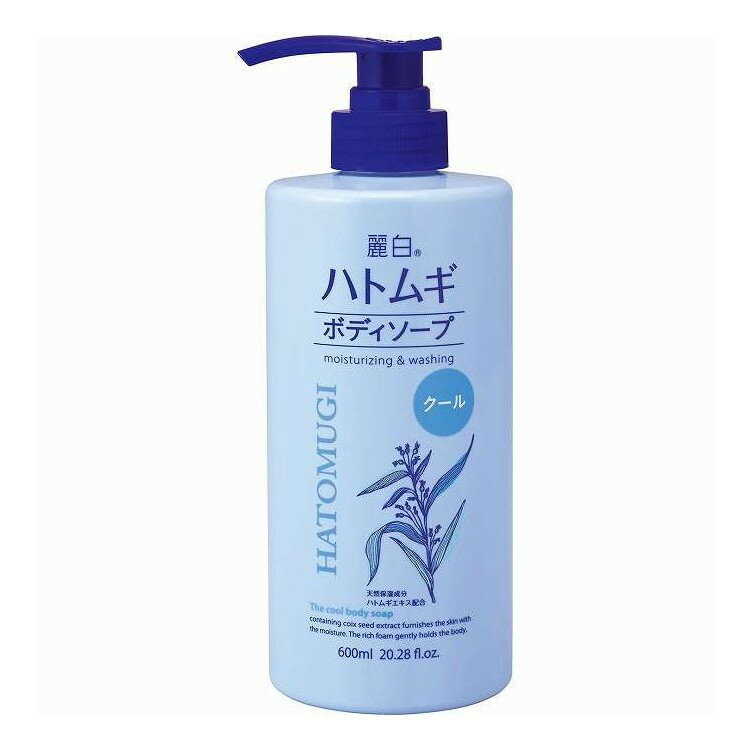 Body Care - 【単品4個セット】 麗白 ハトムギ クール ボディソープ 熊野油脂 600mL(代引不可)【送料無料】