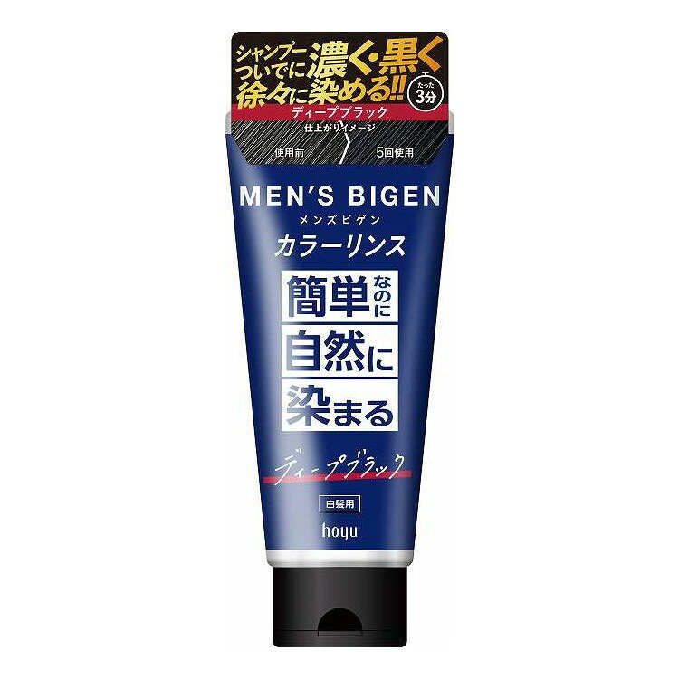 【単品5個セット】 メンズビゲン カラーリンス ディープブラック ホーユー 160G(代...