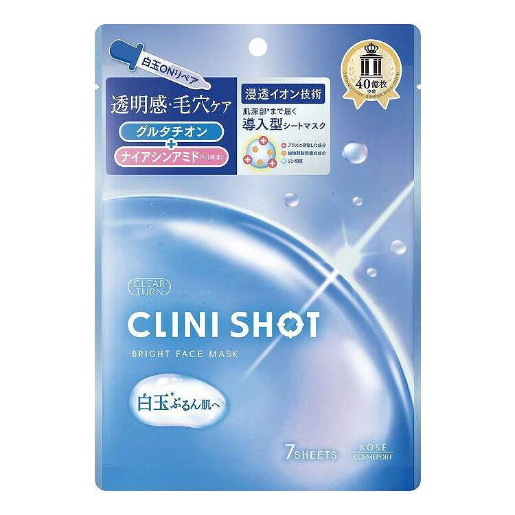 【商品詳細】いつものスキンケアにプラス1SHOT。イオン効果による美容液の浸透にこだわった美療発想の導入型シートマスク。透明感あふれる白玉ぶるん肌へみちびく、透明感・毛穴ケアタイプ。成分:"水・BG・グリセリン・アスコルビン酸硫酸2Na・エクトイン・グルタチオン・ジペプチド−15・ナイアシンアミド・パンテノール・ピリドキシンHCl・乳酸菌／セイヨウナシ果汁発酵液・DPG・EDTA−2Na・PG・TEA・（アクリレーツ／アクリル酸アルキル（C10−30））クロスポリマー・イソステアリン酸PEG−50水添ヒマシ油・エチルヘキサン酸セチル・カルボマー・キサンタンガム・グリセレス−26・コレステロール・ジココイルエチルヒドロキシエチルモニウムメトサルフェート・水添レシチン・フェノキシエタノール・メチルパラベン"商品区分:化粧品メーカー名:コーセーコスメポート生産国・加工国:日本内容量:7枚【代引きについて】こちらの商品は、代引きでの出荷は受け付けておりません。【送料について】北海道、沖縄、離島は送料を頂きます。