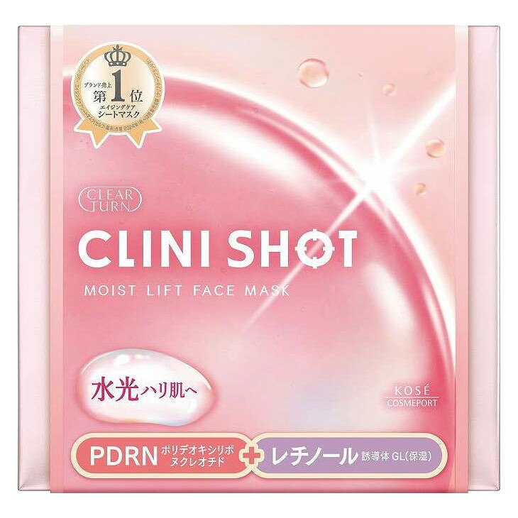 【単品4個セット】 クリアターン クリニショット モイストリフトマスク コーセーコスメポート 30枚(代引不可)【送料無料】