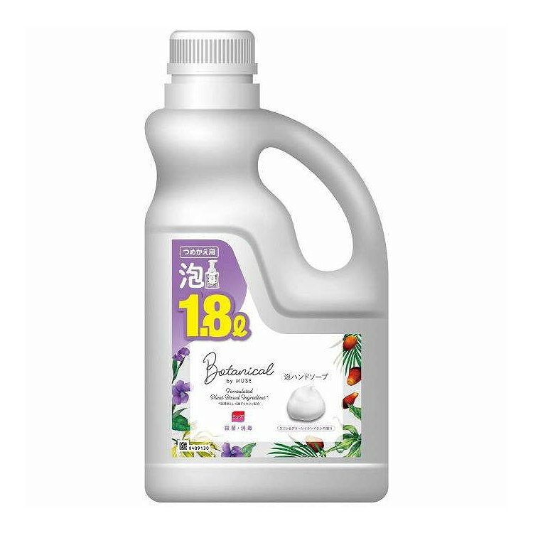 【商品詳細】ボタニカルbyミューズは、肌に近いPHで殺菌成分配合の泡ハンドソープ。植物由来の保湿成分植物由来の2種類の洗浄成分を配合しています。成分:有効成分: サリチル酸/ その他の成分:POEラウリルエーテル硫酸アンモニウム液、アルキルグリコシド、濃グリセリン、クエン 酸、ラウロイルサルコシンNa、クエン酸Na、エデト酸塩、安息香酸Na、 POE (17) POP (17) ブチルエーテル、POE・ジメチコン 共重合体、ヤシ油脂肪酸エタノールアミド、チャエキス(1)、ヒアルロン酸Na-2、ビタミンCリン酸Mg、香料、紫401、 エタノール商品区分:医薬部外品メーカー名:レキットベンキーザー生産国・加工国:タイ内容量:1800mL【代引きについて】こちらの商品は、代引きでの出荷は受け付けておりません。【送料について】北海道、沖縄、離島は送料を頂きます。