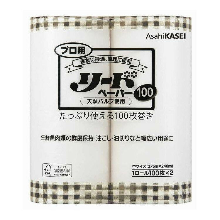 【商品詳細】肉、魚のドリップ対策　乾燥対策成分:天然パルプメーカー名:旭化成ホームプロダクツ生産国・加工国:日本内容量:200枚【代引きについて】こちらの商品は、代引きでの出荷は受け付けておりません。【送料について】北海道、沖縄、離島は送料を頂きます。