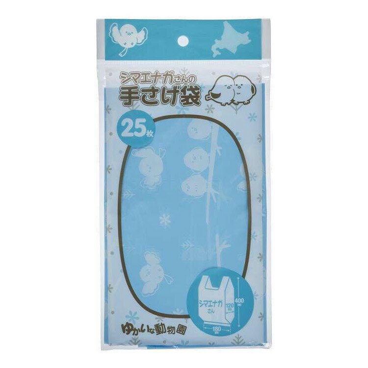 樂天商城 - 【単品5個セット】 K945Hシマエナガさんの手さげ袋 ジャパックス 25枚(代引不可)【メール便配送】【送料無料】