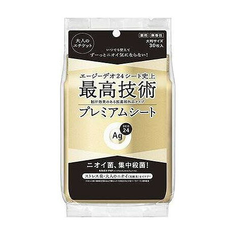 【単品8個セット】 エージーデオ24 プレミアムデオドラント シャワーシート(無香性)30 ファイントゥデイ 30枚(代引不可)【送料無料】