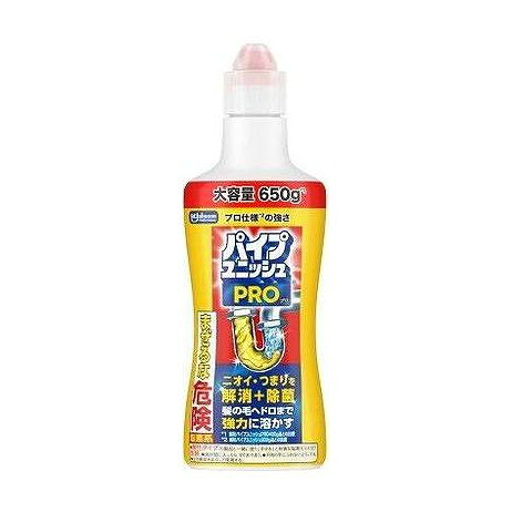 【単品8個セット】 パイプユニッシュPRO ジョンソン 650G(代引不可)【送料無料】