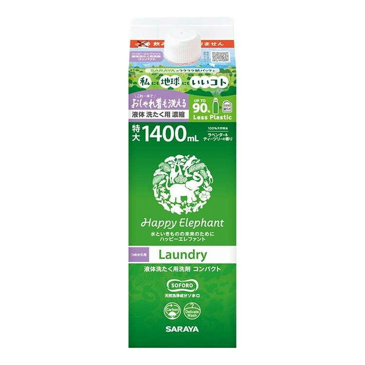【単品9個セット】 ハッピーエレファント 液体洗たく用洗剤コンパクト 詰替用 サラヤ 1400mL(代引不可)【送料無料】