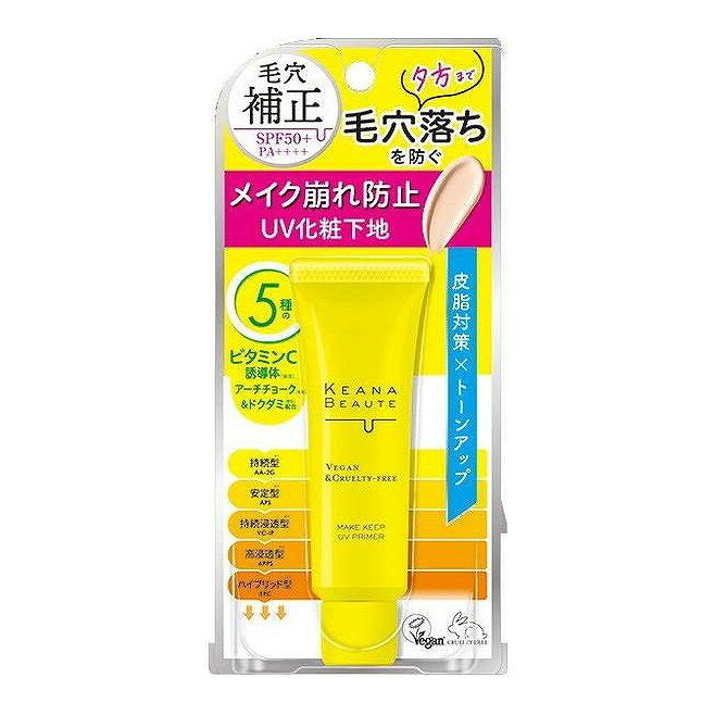 【単品8個セット】 ケアナボーテ 毛穴落ち防止UVプライマー 明色化粧品 40G(代引不可)【送料無料】