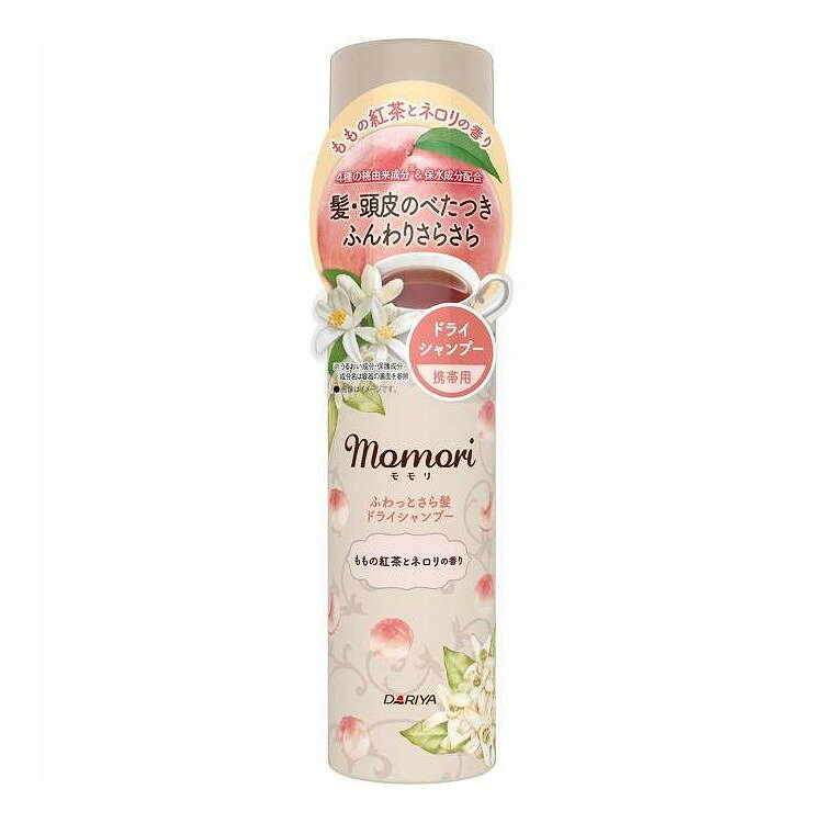 【単品7個セット】 モモリ ふわっとさら髪ドライシャンプー ミニ (ももの紅茶とネロリの香り) ダリヤ 45G(代引不可)【送料無料】