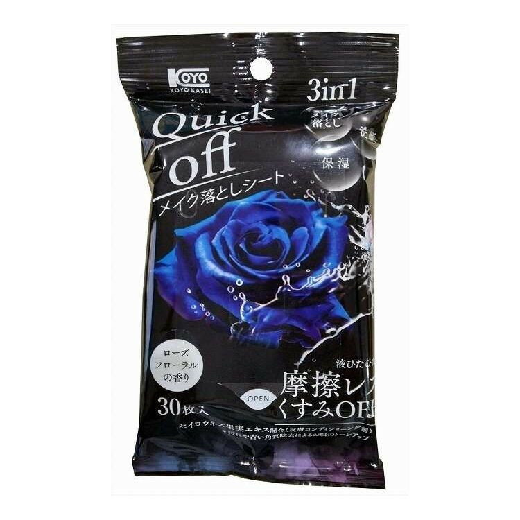 Skin Care - 【単品9個セット】 Quick Offメイク落としシート コーヨー化成 30枚(代引不可)【送料無料】
