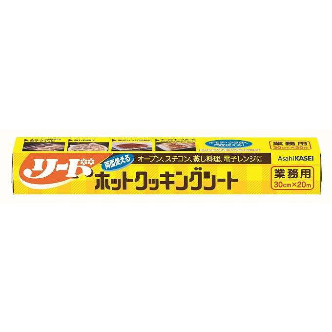 【商品詳細】料理にこびり付きやすい食材用蒸気を通すが油は通さない特殊構造シート。食品がこびり付かずサラッと剥がせるのでケーキなどに適し料理がキレイに仕上がります成分:グラシン紙にシリコンーンを塗布したものメーカー名:旭化成ホームプロダクツ生産国・加工国:日本内容量:20M【代引きについて】こちらの商品は、代引きでの出荷は受け付けておりません。【送料について】北海道、沖縄、離島は送料を頂きます。