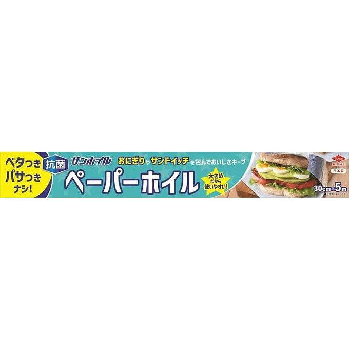 Foils - 【単品7個セット】 抗菌ペーパーホイルシンプル星柄30cm×5M 東洋アルミ 1本(代引不可)【送料無料】