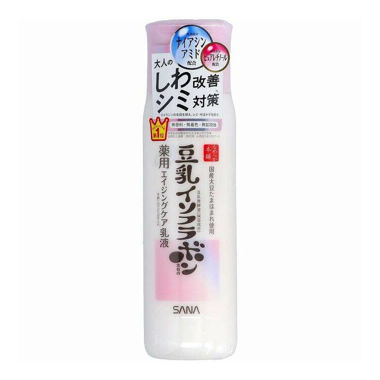 【単品16個セット】 サナ なめらか本舗 薬用リンクル乳液ホワイト 常盤薬品工業 15...