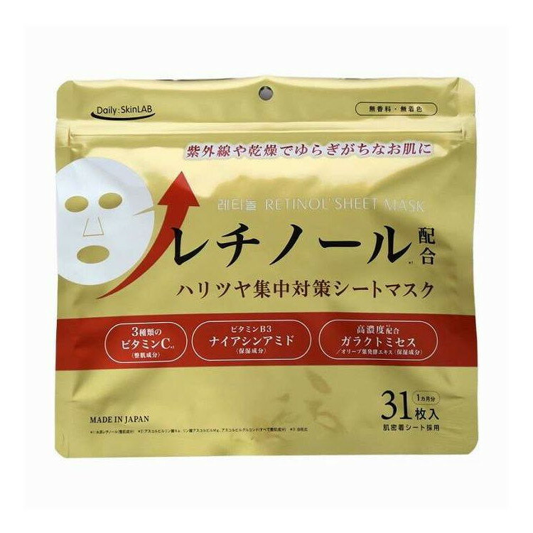 【商品詳細】3種類のビタミンとナイアシンアミド、ガラクトミセスを配合。1枚で6役のオールインワン。毛穴、キメ、くすみなどが気になる方へ紫外線や乾燥でゆらぎがちなお肌に、ハリツヤ集中対策シートマスク。無香料、無着色、無鉱物油31枚入りで1か月分。毎日のお手入れに使えるたっぷり大容量。成分:水、グリセリン、DPG、BG、水添レチノール、アスコルビルリン酸Na、リン酸アスコルビルMg、アスコルビルグルコシド、ナイアシンアミド、ガラクトミセス／オリーブ葉発酵エキス、酢酸トコフェロール、サクシノイルアテロ コラーゲン、キサンタンガム、クエン酸、クエン酸Na、EDTA−2Na、PEG−60水添ヒマシ油、メチルパラベン、フェノキシエタノール、トリ（カプリル酸／カプリン酸）グリセリル、リン酸2Na、リン酸K商品区分:化粧品メーカー名:三和通商生産国・加工国:日本内容量:31枚【代引きについて】こちらの商品は、代引きでの出荷は受け付けておりません。【送料について】北海道、沖縄、離島は送料を頂きます。