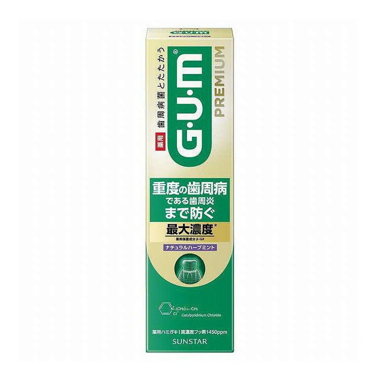 【単品16個セット】 ガムプレミアムデンタルペースト ナチュラルハーブミント サンスター 85G(代引不可)【送料無料】