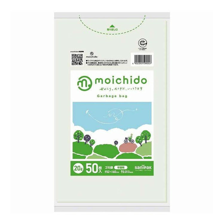 【単品17個セット】 CM20 moichido20L半透明 日本サニパック 50枚(代引不可)【送料...