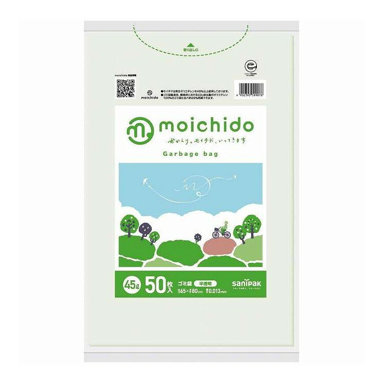 【単品17個セット】 CM45moichido45L半透明 日本サニパック 50枚(代引不可)【送料無料】