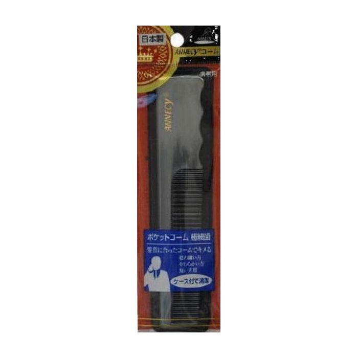 【単品3個セット】アヌシ 極細ポケットコームSP-480 日用品 日用消耗品 雑貨品(代引不可)【メール便(ゆうパケット)】