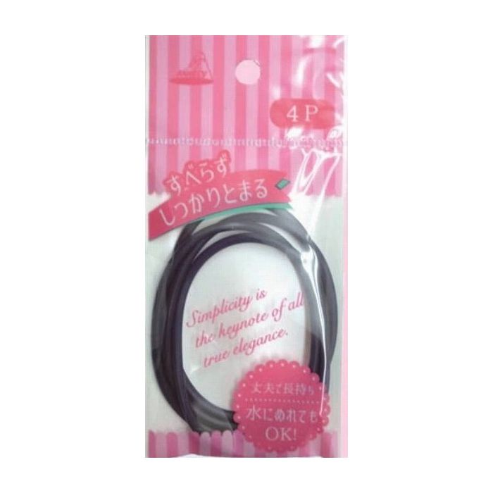 【単品5個セット】アヌシ YS-253NA しっかりとまるリングゴム 太 紺 化粧品(代引不可)【メール便（ゆうパケット）】