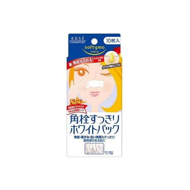 【単品1個セット】コーセーコスメポート ソフティモ角栓すっきりホワイトパック10枚(代引不可)【メール便(ゆうパケット)】