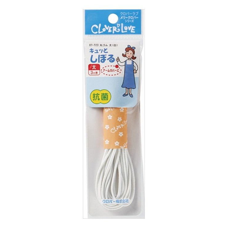 【単品6個セット】クロバー LM67723 丸ゴム 太 白(代引不可)【メール便（ゆうパケット）】