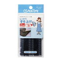 【単品4個セット】クロバー LM67686 すそ上げテープ 黒 日用品 日用消耗品 雑貨品(代引不可)【メール便（ゆうパケット）】