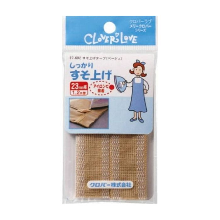 ※メーカーの都合により予告なくパッケージ、仕様等が変更となる場合がございます。当店はJANコードにて管理を行っている為、それに伴う返品、交換等はお受けしておりませんので事前にご了承の上お買い求めください。※こちらの商品は単品商品が5個セットでの販売となります。↓↓↓以下、単品商品説明分↓↓↓アイロンで接着できるベージュのすそ上げテープ。23mm幅×1．2m入り。商品区分:日用雑貨品・他製造国:日本メーカー名:クロバーサイズ/容量:1個 単品JAN:4901316676827裁縫用品 テープ テープ類【発送について】ゆうパケット（郵便受けへの投函配達）でお届けいたします。※他の商品との同梱不可【代引きについて】こちらの商品は、代引きでの出荷は受け付けておりません。