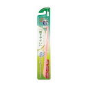 【単品4個セット】ライフレンジ LT-48磨きやすいワンタフトブラシ 日用品 日用消耗品 雑貨品(代引不可)【メール便(ゆうパケット)】