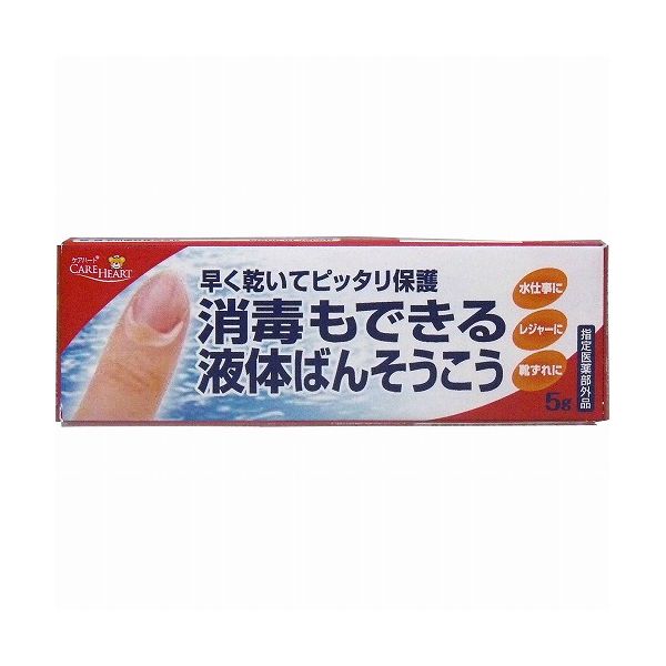 ※メーカーの都合により予告なくパッケージ、仕様等が変更となる場合がございます。当店はJANコードにて管理を行っている為、それに伴う返品、交換等はお受けしておりませんので事前にご了承の上お買い求めください。※こちらの商品は単品商品が2個セットでの販売となります。↓↓↓以下、単品商品説明分↓↓↓【発売元:玉川衛材】早く乾いてピッタリ保護!!すり傷、切り傷、さし傷、かき傷、靴ずれに!創傷面の消毒保護に!・水仕事に。・レジャーに。【指定医薬部外品】個装サイズ:9320mm個装重量:約10g内容量:5g【製造国】:日本【効能・効果】すり傷、切り傷、さし傷、かき傷、靴ずれ、創傷面の消毒保護(被覆)【用法・用量】傷面の水分や付着物をよくふきとり、適量を患部に塗布に乾燥させてください。【成分・分量】(100g中)トリクロロカルバニリド・・・0.1g添加物・・・ピロキシン、dL-カンフル、ヒマシ油、ミリスチン酸イソプロピル、酢酸エチル、エタノール【ご注意】・使用に際しては貼付文書をよくお読みください。・小児の手の届かない所に保管してください。・火気に近づけないでください。【発送について】ゆうパケット（郵便受けへの投函配達）でお届けいたします。※他の商品との同梱不可【代引きについて】こちらの商品は、代引きでの出荷は受け付けておりません。