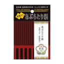 【単品3個セット】コットンラボ 金箔入りあぶらとり紙50枚 日用品 日用消耗品 雑貨品(代引不可)【メール便(ゆうパケット)】(4)