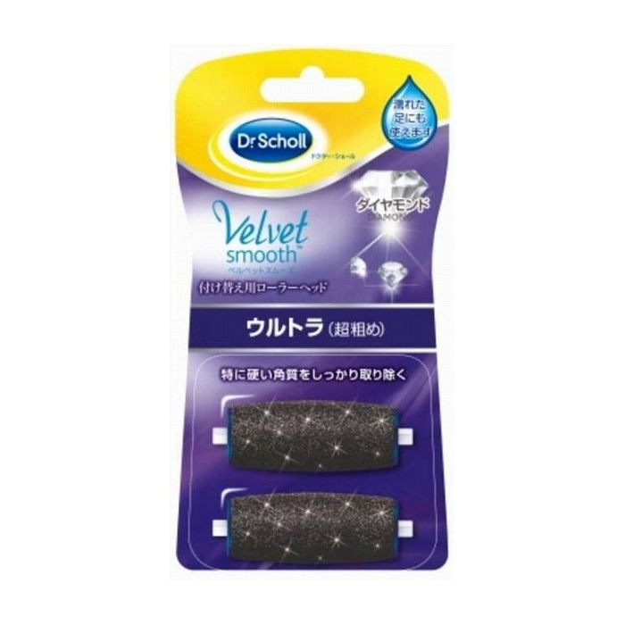 【単品3個セット】レキットベンキーザージャパン ドクター・ショール ベルベットスムーズ 電動角質リムーバー ダイヤモンド リフィル ウルトラ(代引不可)【メール便(ゆうパケット)】【送料無料】