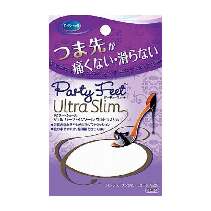 【単品5個セット】レキットベンキーザージャパン パーティーフィート ジェル ハーフ・インソール ウルトラスリム 日用品 日用消耗品 雑貨品(代引不可)【メール便（ゆうパケット）】【送料無料】