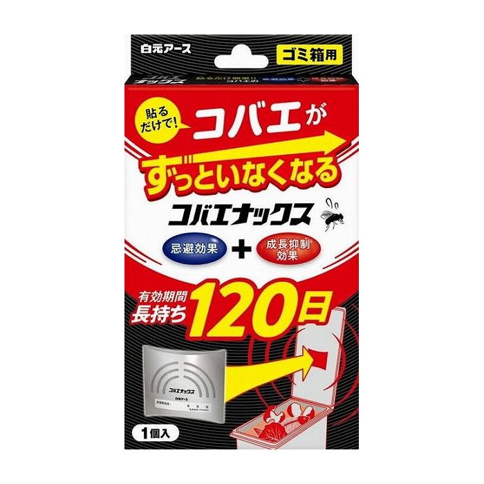 【単品2個セット】白元アース コバエナックス 日用品 日用消耗品 雑貨品(代引不可)【メール便（ゆうパケット）】 1