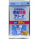 【単品2個セット】小林製薬 便座除菌クリーナ 携帯用ティッシュタイプ 10枚 衛生用品 健康維持 その他(代引不可)【メール便(ゆうパケット)】
