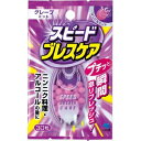 ※メーカーの都合により予告なくパッケージ、仕様等が変更となる場合がございます。当店はJANコードにて管理を行っている為、それに伴う返品、交換等はお受けしておりませんので事前にご了承の上お買い求めください。※こちらの商品は単品商品が3個セットでの販売となります。↓↓↓以下、単品商品説明分↓↓↓■商品特徴即溶性カプセルがはじけ瞬時に液体ミントがお口全体に広がります気になるお口のニオイに超瞬速で息リフレッシュすっきりとした後味のグレープミント味■個装サイズ80mm×15mm×130mm■本体重量12g【発送について】ゆうパケット（郵便受けへの投函配達）でお届けいたします。※他の商品との同梱不可【代引きについて】こちらの商品は、代引きでの出荷は受け付けておりません。