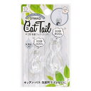 【単品3個セット】小久保工業所 キャットテール ネコ型 粘着フック 大・小(クリア)(代引不可)【メール便(ゆうパケット)】