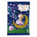 【単品1個セット】小久保工業所 童話の森 星の銀貨(代引不可)【メール便(ゆうパケット)】