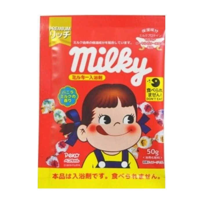 【単品1個セット】小久保工業所 ミルキー入浴剤 ペコちゃん 分包 化粧品(代引不可)【メール便(ゆうパケット)】