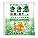 【単品2個セット】バスクリン きき湯 マグネシウム炭酸湯 分包タイプ 30G 入浴剤/炭酸ガス/炭酸ガス(代引不可)【メール便(ゆうパケット)】
