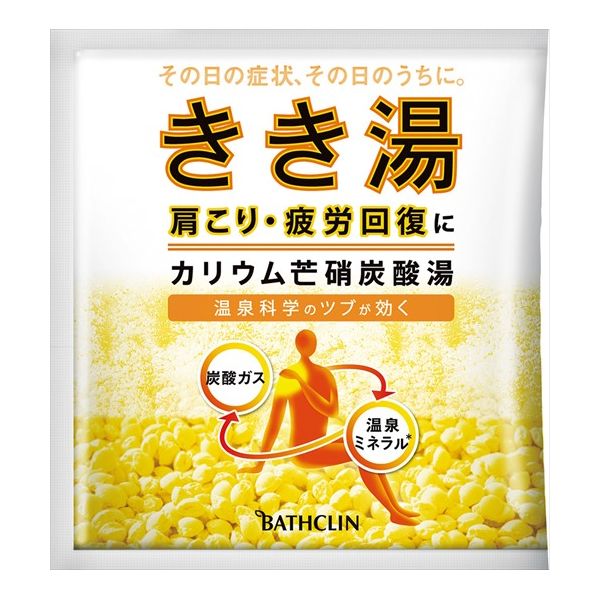 【単品3個セット】バスクリン きき湯 カリウム芒硝炭酸湯 分包タイプ 30G 入浴剤/炭酸ガス/炭酸ガス(代..