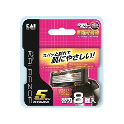 【単品1個セット】貝印 BSE-8KR55枚刃替刃8コ入(代引不可)【メール便（ゆうパケット）】