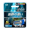 【単品3個セット】貝印 KAIRAZOR axia 替刃 日用品 日用消耗品 雑貨品(代引不可)【メール便（ゆうパケット）】【送料無料】