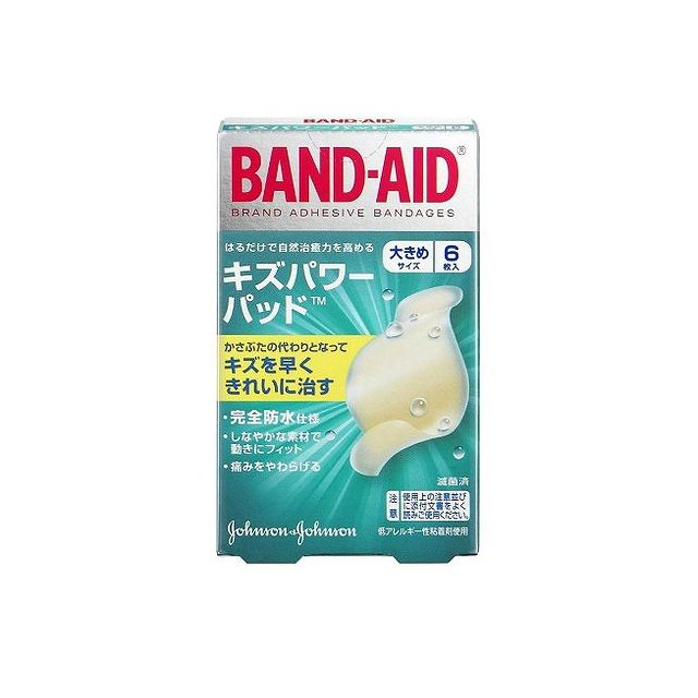 ※メーカーの都合により予告なくパッケージ、仕様等が変更となる場合がございます。当店はJANコードにて管理を行っている為、それに伴う返品、交換等はお受けしておりませんので事前にご了承の上お買い求めください。※こちらの商品は単品商品が3個セットでの販売となります。↓↓↓以下、単品商品説明分↓↓↓【商品詳細】先端医療テクノロジーで開発されたキズパワーパッドは、自然治癒力を高め、痛みをやわらげながら、キズを早くきれいに治します。日本で初めて、効能として「治癒の促進」が認められた救急医療用具です。・一枚で覆いきれない大きさの傷には使用しないこと。傷の大きさより大きいサイズの製品を使用すること。 ・傷は水道水でよく洗う ・ケガをしたらすぐ使う ・消毒剤やクリームと一緒に使わない ・傷の経過観察を怠らない注意事項本品は通常の救急絆創膏とは異なりますので、用法・用量を確認して正しくご使用ください。[1]定められた用法・用量を守ってください。[2]小児に使用させる場合は、保護者の監督のもとに使用させてください。また、2歳以下の乳幼児には使用しないでください。[3]本品は外用ですので、内服しないでください。[4]次の人は使用前に医師又は薬剤師に相談してください。 1）や血行障害の治療を受けている人 2）強い倦怠感を感じていたり、発熱があるなど全身状態のよくない人 3）アレル直射日光を避け涼しいところに保管してください。（参考：25度以下） 小児の手の届かない所に保管する。素材・成分ハイドロコロイド商品区分：医療機器製造国：デンマーク発売元、製造元、輸入元又は販売元ジョンソン＆ジョンソン【発送について】ゆうパケット（郵便受けへの投函配達）でお届けいたします。※他の商品との同梱不可【代引きについて】こちらの商品は、代引きでの出荷は受け付けておりません。