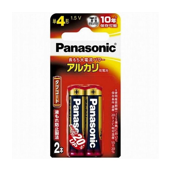 【単品1個セット】パナソニック LR03XJ/2B アルカリ 単4*2Pブリスタ 日用品 日用消耗品 雑貨品(代引不可)【メール便(ゆうパケット)】