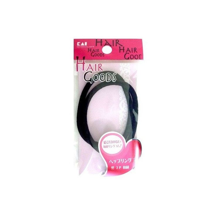 【単品3個セット】貝印 H/G ヘップリング 太 黒 2P 抗菌(代引不可)【メール便（ゆうパケット）】