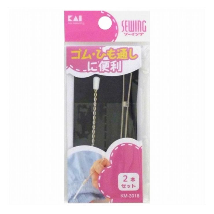 【単品5個セット】貝印 ゴム・ひも通し 2種セット(代引不可)【メール便（ゆうパケット）】