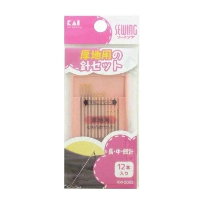 Needles - 【単品6個セット】貝印 もめん針セット(厚地用) 日用品 日用消耗品 雑貨品(代引不可)【メール便（ゆうパケット）】【送料無料】