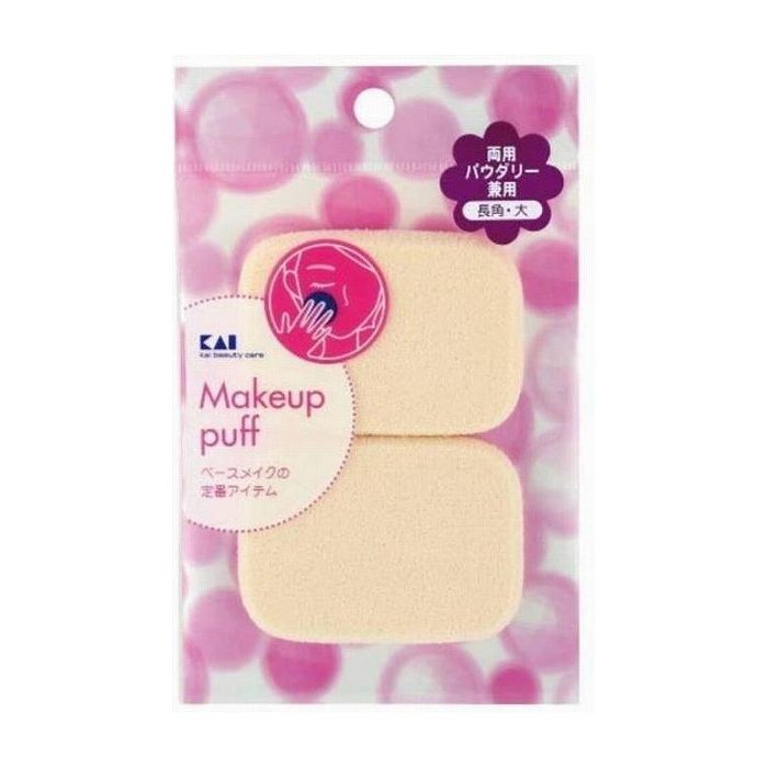 【単品2個セット】貝印 HL0360SS パウダリーファンデパフ2P 長角大 日用品 日用消耗品 雑貨品(代引不可)【メール便(ゆうパケット)】