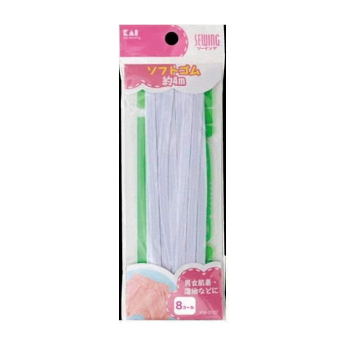 【単品1個セット】貝印 KM3107ソフトゴム8コール 約4m 日用品 日用消耗品 雑貨品(代引不可)【メール便..